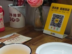 -杯子红牛排(南庄吉利广场店)