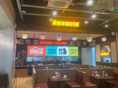-小川洋风料理(街道口店)