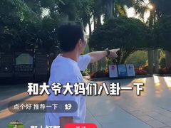 -JOYA湾悦国际酒店(世界之窗店)