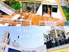 -北戴河碧螺塔海上酒吧公园