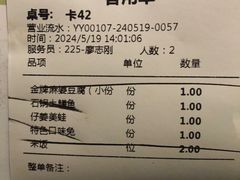 -陈麻婆豆腐总店