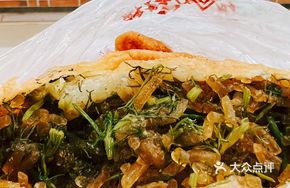 Fennel Vermicelli