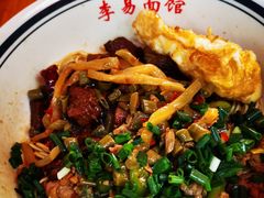 -李易面馆(树木岭店)