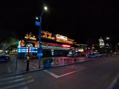 -老虎石海上公园