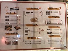 -驴世家驴肉火烧·凉皮·胡辣汤(五道口店)