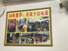 -无名氏面馆(邮电路店)