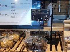 -酵墅·红酒酵母面包(羲和广场店)