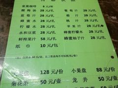 -鑫麦KTV(首都宾馆店)