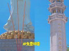 -三亚南山文化旅游区