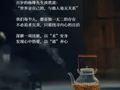 -曼朗心理咨询·旗舰店