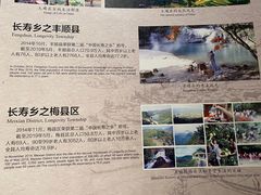 -中国客家博物馆