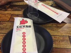 -王红军龙虾(新民路店)