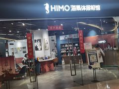 -海马体照相馆(天津世纪都会店)