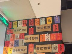 -任兴记(定西路店)