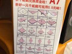 -海底捞火锅(银泰中心店)