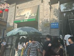 -吴裕泰茶庄(前门大街店)