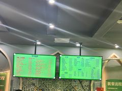 -李记清真馆(打钉巷店)