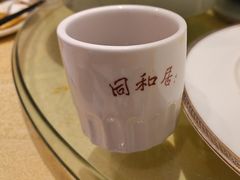 -同和居(什刹海店)