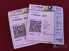 -沃美影城万象城店(CINITY LED)