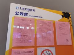 -SFC上影百联影城(虹口店)