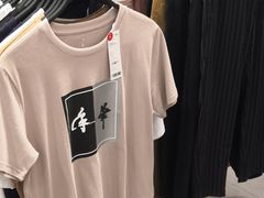 -hotwind热风(喜隆多店)