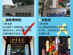 -7mall美食潮地标