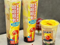 -哈姆特布蕾波波奶茶(江宁镇滨江店)