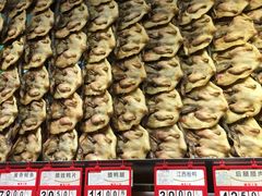 -皇上皇腊味店(下九路店)
