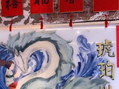 -琥珀川糟粕醋·香草鸭·鸡煲(慈云寺店)