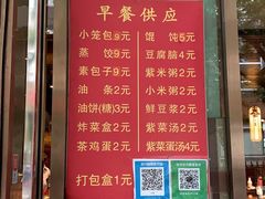 -金枝玉叶上海人家食府(三里河店)