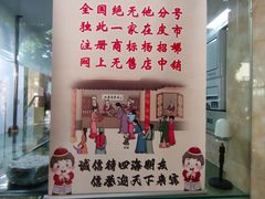 -杨招娣糕点(装驾桥巷店)