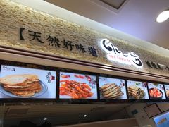 门面-水一方现烤鱿鱼丝大连特产(高新苏宁百货店)