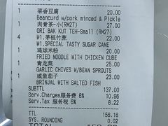 -新峰肉骨茶(总店)