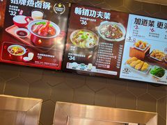 -永和大王(花好园店)