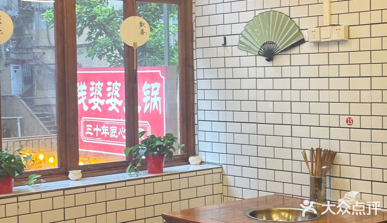 火锅时间 麻辣挑战