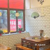 火锅时间 麻辣挑战