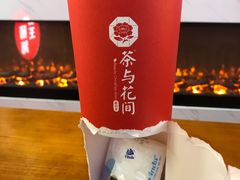 -茶与花间(太平洋森活天地店)