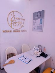 -LuckyTime小拾光 美甲护肤SPA