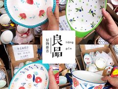 -南泰百货批发市场
