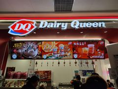 -DQ·蛋糕·冰淇淋(五棵松万达店)
