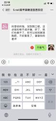 -Snail·美甲造型专门店