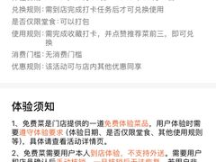 -龙湖杭州滨江天街