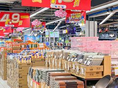 -世纪联华(杭州新塘路店)