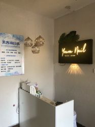 -九公主·美肤美体私人订制管理