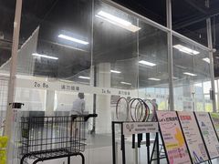 -2080网球学练馆
