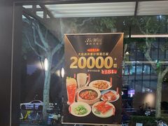 -新旺茶餐厅·早餐·夜宵(仙霞店)