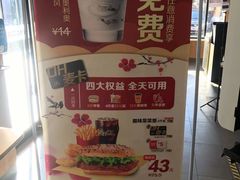 -麦当劳(健德桥得来速店)