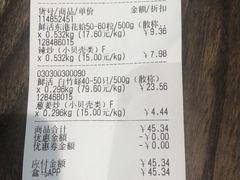 账单-盒马鲜生(宝地店)