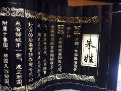 -知味观(湖滨总店)