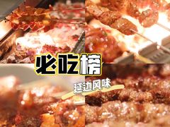 -白玉·朝鲜族烤串(深圳Kkone店)